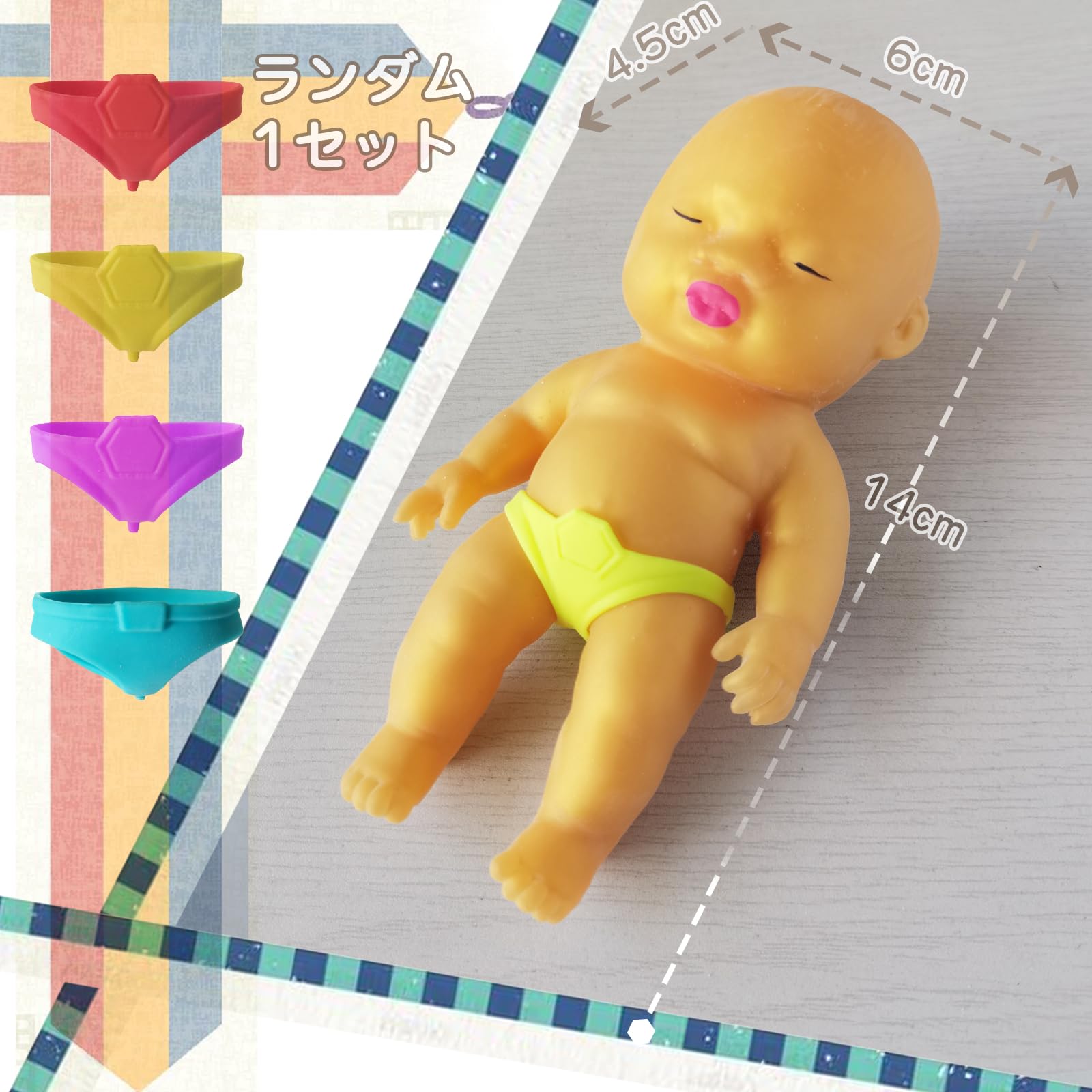 Amazon | 赤ちゃん スクイーズ きんいろ 【1個 14cm】 アグリー
